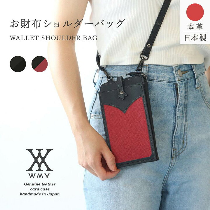 楽天市場】本革 お財布ショルダー ショルダーバッグ ミニショルダー 