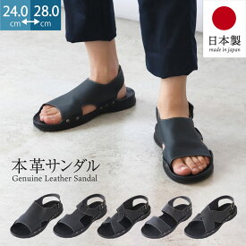 本革 サンダル 日本製 選べる5つのデザイン おしゃれ カジュアル 軽い 歩きやすい 疲れにくい 滑りにくい フィット 大きいサイズ 小さいサイズ 革サンダル レディース ベルト 本革 黒 ブラック 小さめ 大きめ ストラップ ギフト プレゼント 父の日 大人 WMY rqts