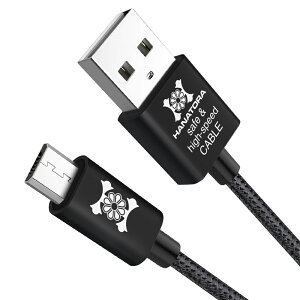 yHANATORAzmicro USB P[u ZEBRA bV^Cv 2m