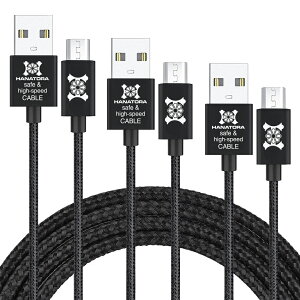 yHANATORAzmicro USB P[u ZEBRA bV^Cv 30cm + 1.2m + 2m 3{Zbg