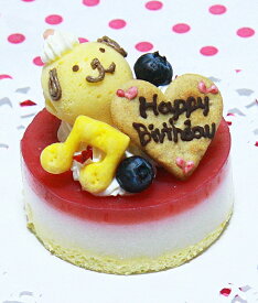 楽天市場 犬用 ケーキの通販