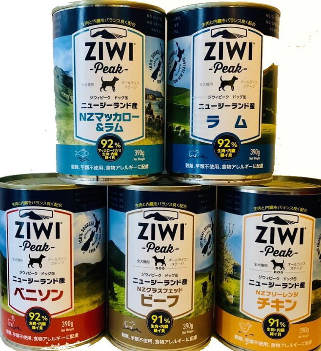 楽天市場】ドック3缶セットziwi peak ジウィピーク 犬用缶詰 