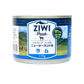 ドッグ缶 ラム 170gziwi peak ジウィピーク ドッグフード 缶詰 ドックフード ウェットフード 餌 缶 成犬用 犬ご飯 餌 犬のエサ 犬のえさ 犬の餌 羊 お試し 犬缶 シニアフード 穀物不使用 水分補給 シニア犬 高齢犬 子犬 大型犬 小型犬 ミニチュア シュナウザー チワワ