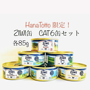 ziwi peak t[W~[g 85gLbg6ʃZbg  ޕsgp L VL qL WEBs[N AM[z  Lp SL Lbgt[h ybgt[h L ˂ EFbgt[h 