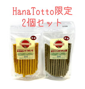 hbOc[ ܂܃XeBbN {  ܂ 160g ܂ ق 170g 2Zbg ̂ ybg  W[L[ Y  g[c J YY 