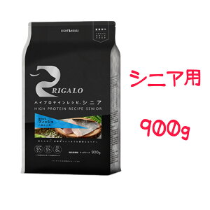 K ( RIGALO ) nCveCVs VjA tBbV 900g OCt[ VjA _CGbgt[h  ] AM[ a H  t[h ֐ V wV[ Nێ ̏dǗ