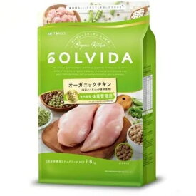 ソルビダ グレインフリーオーガニック チキン 900g 室内用飼育体重管理 ダイエットドッグフード 犬ダイエットフード無添加 オーガニック グレインフリー ドッグフード オーガニックドックフードシニア 体重管理 穀物不使用 無添加 成犬 室内犬 安全 ダイエット 肥満 正規品
