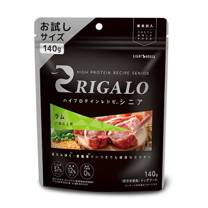 Ki RIGALO j nCveCVs VjA  TCY140g OCt[ hbOt[hAM[ hbOt[hVjA V͂ z AM[ 7Έȏ  a t[h