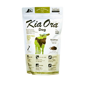 KiaOra Dog グラスフェッドビーフ＆レバー　400g穀物不使用　犬　老犬　成犬　子犬　アレルギー対応ビーフ　消化　食欲　全犬種対応
