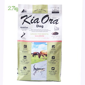 Kia Ora GRASS FED BEEF &SALMON2.7kg LAI hbOt[h OXtFbhr[t  p hbNt[h ybgt[h VjAt[h p hCt[h ̃t[h ̃GT ̂ ̉a 
