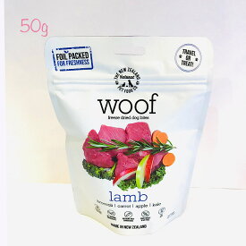 Woof ワフ ラム フリーズドライ お試し 50g ドッグフード グレインフリー グルテンフリー ドライフード ナチュラルフード 生フード ドックフード ペットフード 犬 餌 えさ 犬のエサ 犬のえさ 犬の餌 食物アレルギー 穀物フリー 全年齢 全犬種 穀物不使用