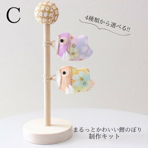 ̂ڂ ̂ڂ ǂ̓ ߋ ߂񐶒n Lbg ܂Ƃ킢̂ڂ Lbg Lbg q l | H nhCh 킢 55  Be v[