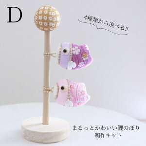 ̂ڂ ̂ڂ ǂ̓ ߋ ߂񐶒n Lbg ܂Ƃ킢̂ڂ Lbg Lbg q l | H nhCh 킢 55  Be v[