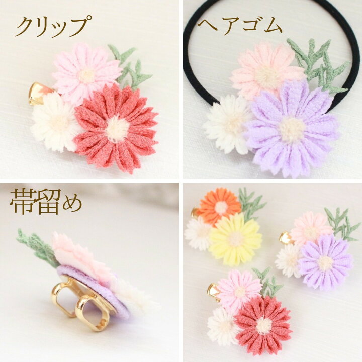 楽天市場】コスモス 髪飾り つまみ細工 着物 秋桜 秋 ヘアクリップ  
