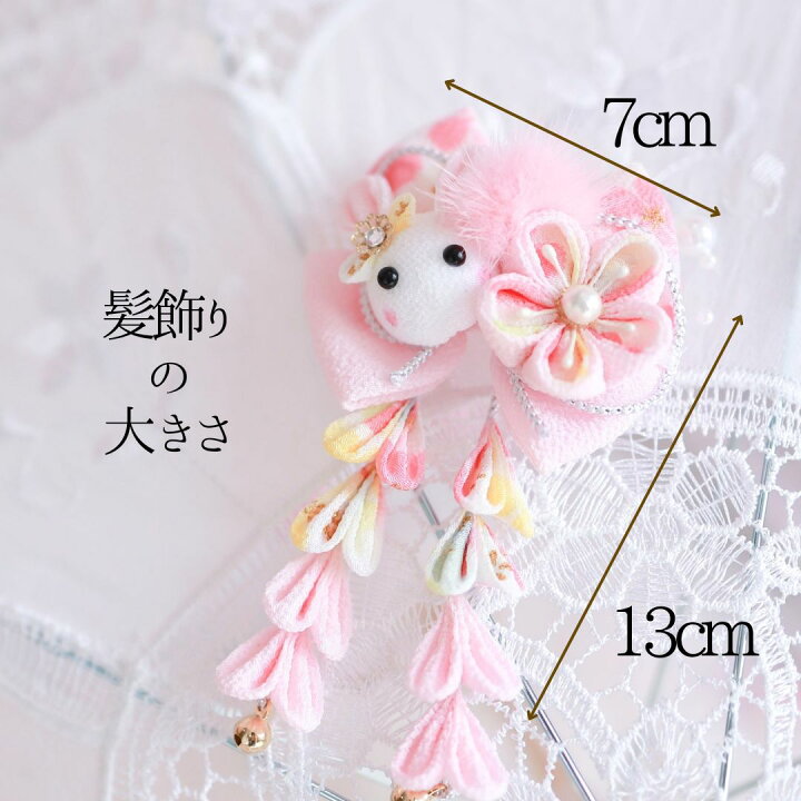 髪飾り Uピン 和装 浴衣 成人式 七五三 卒業式 入学式 花 ヘアアクセサリー かんざし 髪留め 和風花びら下がり付きＵピン 赤 白 ゆかた  飾り花下がり 帯飾り 子供 キッズ 髪かざり 子供用 髪飾り 七五三 Uピンタイプ 鈴付き ピンク系 ck-639-17.105wt