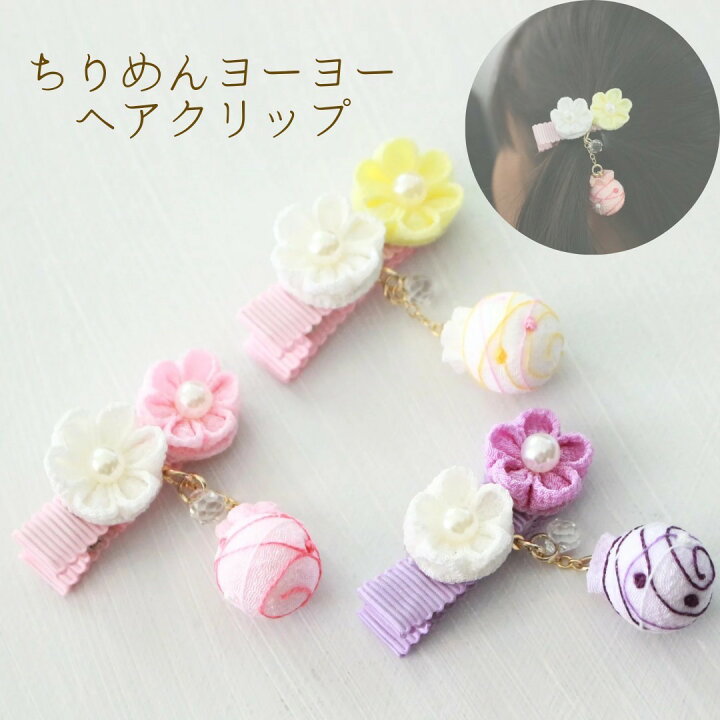 楽天市場】ベビーヘアクリップ ヘアクリップ お花クリップ 子供 キッズ  