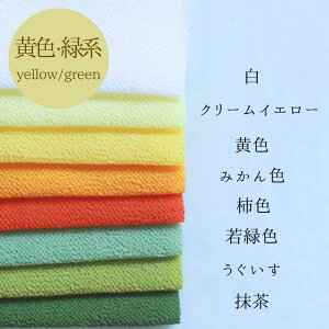 Yz߂񐶒n Iׂ8FZbg 10×20cm ܂ݍ׍H a nhCh z߂ n ͂ ޗ ߂ ͂Zbg z |  z n ߂׍H  az