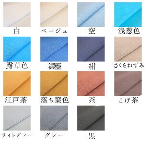 Yz߂񐶒n Iׂ48FZbg ܂ݍ׍H ߂񐶒n a nhCh z߂ n ޗ ߂ z |  z n ߂׍H  az     D