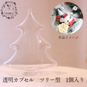 c[ NX}Xc[ I[ig JvZ JvZ vXeBbN JvZz_[ 11×9cm 1 NX}Xc[^ Christmas Xmas  NA p[eB[  q