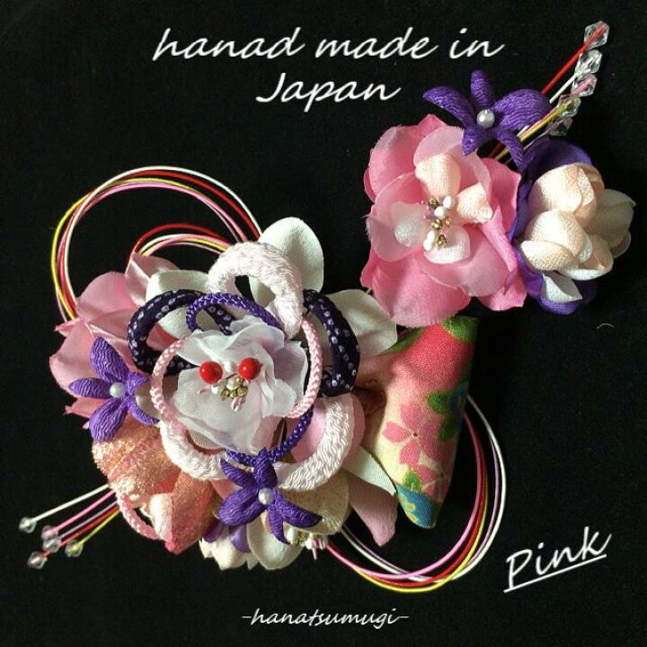 楽天市場 髪飾り 成人式 水引 モダン 大正ロマン レトロ 赤 白 花 ちりめん 水引細工 桃 簪 ピンク つまみ細工 2点 セット 手作り ハンドメイド 組紐 パール リボン ゴールド ヘアアクセサリー ショートヘア 安い 激安 派手 人気