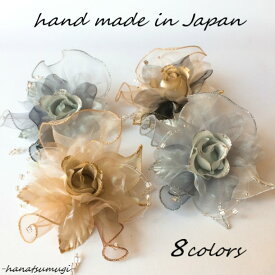 日本製 ＼ 薔薇 ふわかわ かわいい オーガンジ バラ ／ コサージュ ブローチ ハンドメイド フォーマル パーティー アクセサリー パール リボン 小ぶり 小さめ 手作り 造花 花 白 黒 ベージュ ゴールド シルバー ピンク