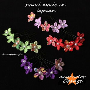 髪飾り 派手の人気商品 通販 価格比較 価格 Com