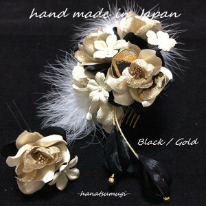 l ܂ݍ׍H  a U  Ǝ    H ߂  Black ubN /  Gold S[h 2_ Zbg a  nhCh _ 吳} g p[ gR  