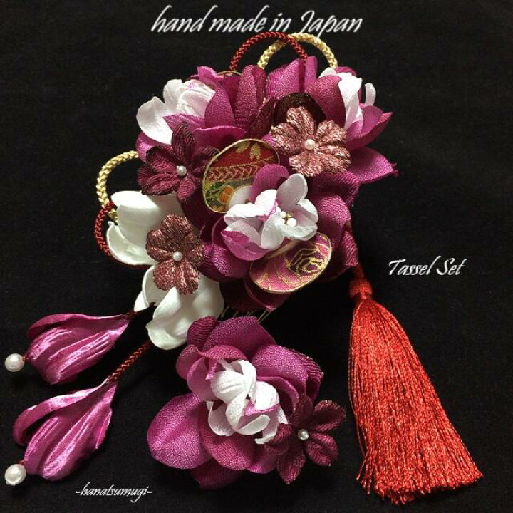 楽天市場 髪飾り 成人式 つまみ細工 ゴールド 組紐 古典 Wine タッセル ちりめん 花 3点 セット ワイン 和柄 赤 白 桃 紫 黒 金 手作り ハンドメイド レトロ モダン 大正ロマン 安い 激安 派手 人気 ショートヘア