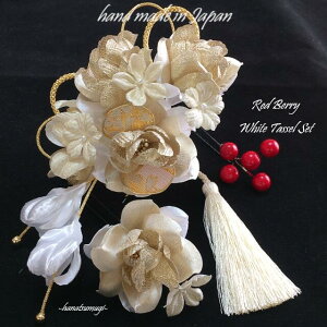 y4_Zbgz  l a U Ǝ  ܂ݍ׍H gR  ÓT  /  ^bZ yTassel Whitez ߂  V zCg / S[h a 4_ Zbg  R g _ 