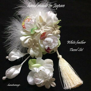 y3_Zbgz White feather  l a U ꒅ Ǝ  H  ߂  ܂ݍ׍H  ^bZ zCg a 3_ Zbg  nhCh g _ 吳} gR R 