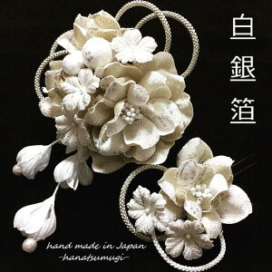 l   p[ _ g Ǝ   sN   F  U a _ ߂  ┓ ܂ݍ׍H zCg Vo[ 2_ Zbg ^ gR  h lC   