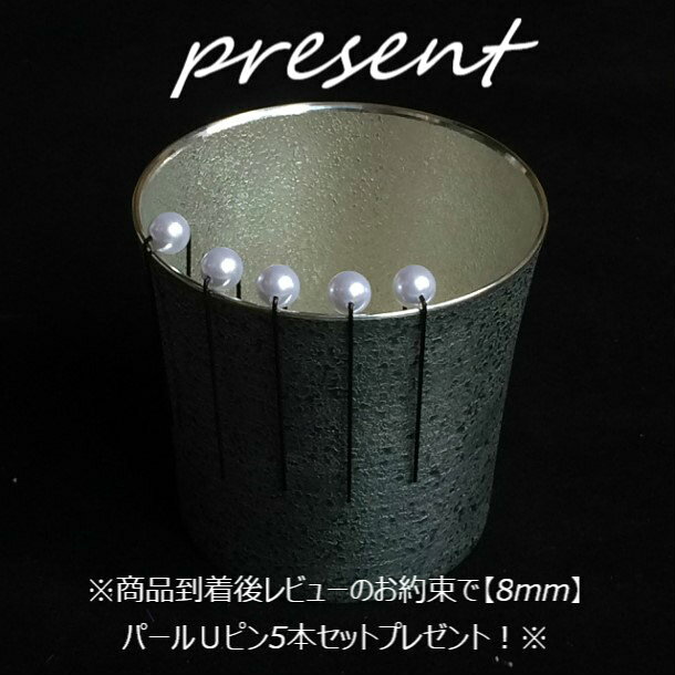 楽天市場 髪飾り 成人式 つまみ細工 レトロ モダン 大正ロマン 金糸入古典柄 黄色 リボン イエロー 2点セット 赤 白 紺 菊 マム 花 振袖 ゴールド 手作り ハンドメイド ちりめん 組紐 髪留め ショートヘア 激安 安い 通販 派手 人気 送料込み 工房 花紡 Hanatsumugi