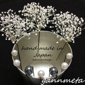 y5{Zbgz hCt[   l U Ǝ  ܎O  q \ _ ݑ K^ 10mm p[ Us 5{ Zbg JX~ ^ V[gwA    nh