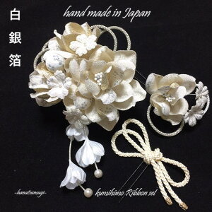 y3_Zbgz  l a U ꒅ Ǝ  S[h gR   ┓ zCg/Vo[yRibbon Whitez{ 3_ Zbg ߂ ܂ݍ׍H   _ g h lC 