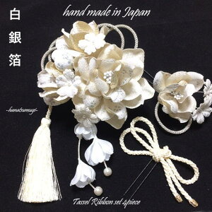 y4_Zbgz  l U Ǝ  S[h gR   ┓ zCg / Vo[ yTassel Ribbon Whitez ^bZ { ߂ ܂ݍ׍H 4_ Zbg   _ g h l