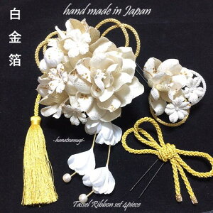 y4_Zbgz  l  p[ a U Ǝ  S[h gR    zCg / S[hyTassel Ribbon Goldz ^bZ { ߂ ܂ݍ׍H 4_ Zbg  _ g