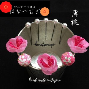 y5{Zbgz l U  a Ǝ  ܎O  g _ ܂ݍ׍H  _ ~  ߂ sN ʂ 5{ Zbg ^  wAANZT[ V[gwA S[h 