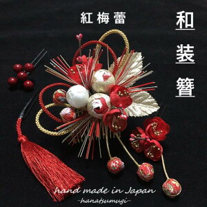 y4_Zbgz a  l  ^bZ  V  ʂ g ~ Q  Red bh ׍H 4_ Zbg       ubN S[h  _ g S[h gR R 