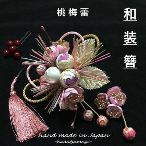 y4_Zbgz a  l U ꒅ  Ǝ  ^bZ V  ʂ  ~ Q Pink sN  ׍H 4_ Zbg       ubN S[h  _ g R 