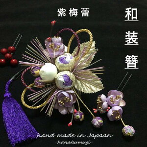 y4_Zbgz a  l  Zbg ^bZ V  ʂ  ~ Q Purple p[v ׍H 4_ Zbg       ubN S[h  _ g R   h