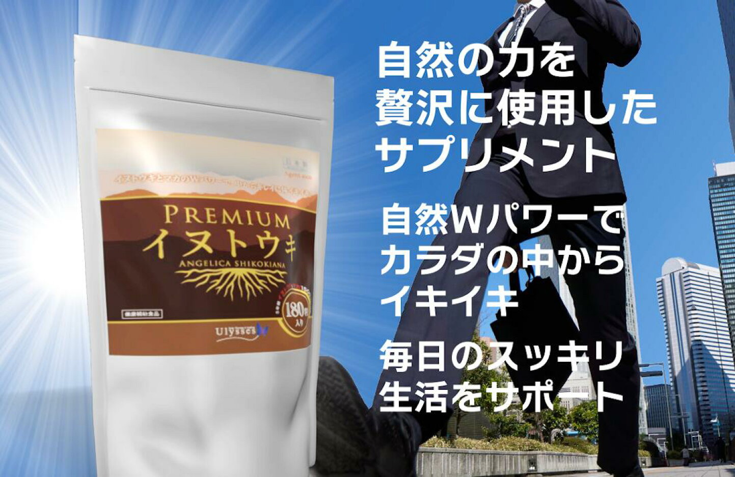 楽天市場 | 美と健康のお店 HanaUly - からだに良い商品を取り扱ってい 