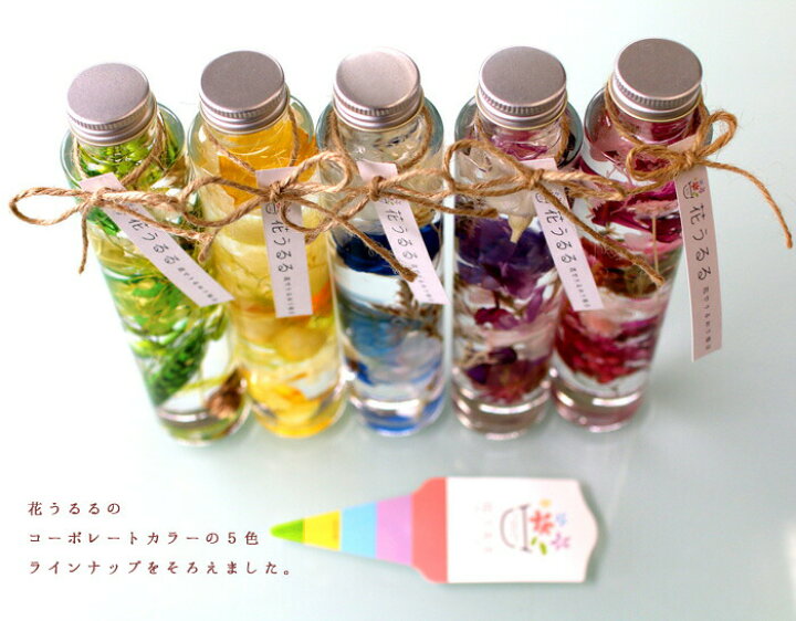 楽天市場】【高級ギフトボックス入り5本セット】花うるるの ハー 