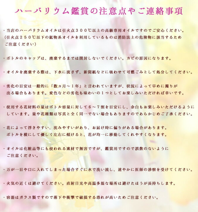 楽天市場 先着順 クーポン利用で30 Off 即日発送 ギフト プレゼント お返し 誕生日 花うるるのハーバリウム 選べる5色 ギフト プレゼント プリザーブドフラワー ドライフラワー カーネーション 花うるる 花でうるおう毎日 楽天市場 先着順 クーポン利用で30 Off 即日発送 ギフト プレゼント お返し 誕生日 花うるるのハーバリウム 選べる5色 ギフト プレゼント プリザーブドフラワー ドライフラワー カーネーション 花うるる 花でうるおう毎日