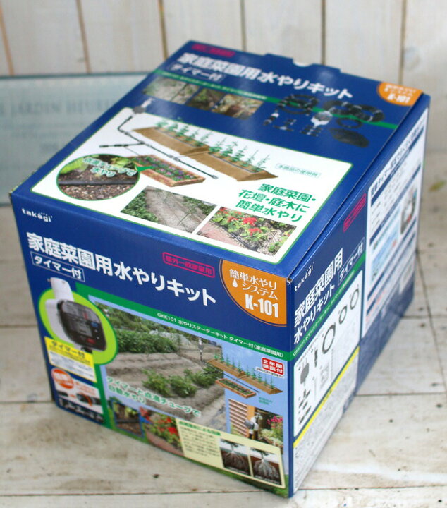 楽天市場】水やりスターターキットタイマー付(家庭菜園用) (※単4乾電池 