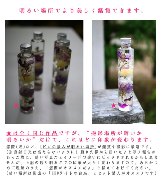 楽天市場 お供え ハーバリウム 3色から ハーバリウム お供え 仏花 プリザーブドフラワー 花 初盆 お盆 お彼岸 お供え物 お悔やみ 花うるる 日持ち ギフト ハーバリューム ハーバリュウム 花うるる 花でうるおう毎日 楽天市場 お供え ハーバリウム 3色から ハーバリウム お供え 仏花 プリザーブドフラワー 花 初盆 お盆 お彼岸 お供え物 お悔やみ 花うるる 日持ち ギフト ハーバリューム ハーバリュウム 花うるる 花でうるおう毎日