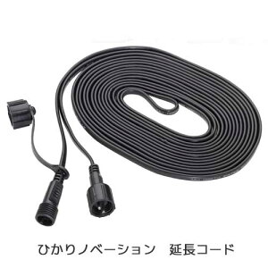 uЂmx[V R[h(5m)yLGL-LHA02zv邢 K[fCg 240lm O RZg led ^JV[ o Cg  O[{g d Ɩ DIY