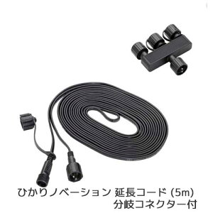 uЂmx[V R[h (5m) RlN^[tyLGL-LHA03zv邢 K[fCg 240lm O RZg led ^JV[ o Cg  O[{g d Ɩ DIY