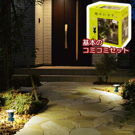 楽天市場 ガーデンライト コンセントの通販