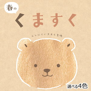 [֑I t&ĂɍœK }XN u܂v Iׂ S 4FyTKMz  q}XN 􂦂 sN q h 򖗖h~ 킢 }XN 