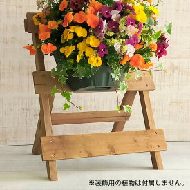 【フラワースタンド 屋外】待望の再入荷 ハンギングバスケット専用 折りたたみ式 木製 ハンギングスタンド「ハンギングパートナー(ブラウン)」 ガーデニング雑貨 スタンド フラワーラック ウッド おしゃれ